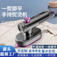 AT-🎇Cross-Border Electric Iron Handheld Garment Steamer Portable Household Handheld Pressing Machines Mini Rotating Fold