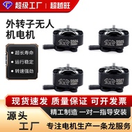 Kilang Sumber 1505 2004 2207 Motor Tanpa Brushless 2.5 Inci Pesawat Bunga Luar Rotor Motor Dron