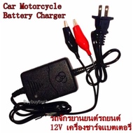 naturehike เครื่องชาร์จแบตเตอรี่ 12V Sealed Lead Acid Car Motorcycle Battery Charger Rechargeable Maintainer(1ชิ้น)