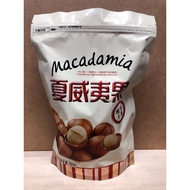 【12.12 Sales💥】【500g/新包装】Macadamia 夏威夷果 饱满大粒