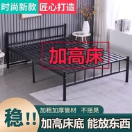 Dormitory Iron Frame 1.2 Iron Bed Frame Iron Bed Reinforced Single Bed Meter 1.5 Double Heightened F