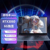 LENO【32G运行内存】酷睿RTX3060独显笔记本电脑轻薄便携办公商务设计渲染建模学生竞技游戏本手提电脑 竞技RTX3060-6G独显-144HZ-游戏本 32G运行内存+1024G固态高速硬盘