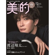 Beautiful (2026.02) Special Edition TAAZE Reading Book Life Online Bookstore