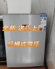 倉庫直銷 單門雪櫃Refrigerator 凍櫃  細冰櫃Small freezer  冷凍冰格 櫃桶式