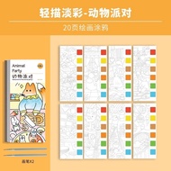 Childrens painting book watercolor graffiti painting book coloring book coloring picture book