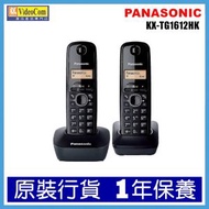 KX-TG1612 (背深灰+面黑色) 雙子機 DECT 數碼室內無線電話 | 50 個電話簿記憶 8887549424076