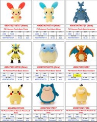 [預訂2509] Takara Tomy Pokemon Plush - Basic Plusle / Minun / Heracross / Zeraora / Spheal / Charizard