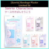 [Sanrio] Bandage Plaster Limited Edition