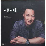 陈奕迅 Eason Chan - 人来人往 (LP)