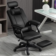 S/🔑Reclining Back Seat Home Comfortable Long-Sitting Mesh Ergonomic Chair Computer Chair Office Chair Lifting Swivel Cha