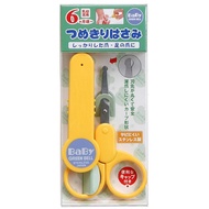 日本綠鐘Baby's嬰幼兒專用攜帶型安全附套指甲剪(BA-104)