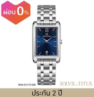 Solvil et Titus (โซวิล เอ ติตัส) นาฬิกาผู้หญิง Classicist 2 เข็ม วันที่ ระบบควอตซ์ สายหนัง/สแตนเลสสตีล ขนาดตัวเรือน 24 x 35.5 มม. (W06-03179)