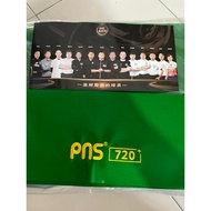 PNS 720 12FT Snooker Table Cloth