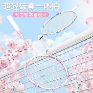 Badminton Racket Single Double Racket Set Ultra-Light Carbon Professional Durable Students