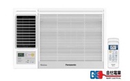 樂聲牌 - (左出風) 1.5匹 變頻淨冷 窗口式冷氣機CW-SUL120BA CWSUL120BA