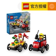 樂高 - LEGO® City 60458 城市披薩vs.消防車賽車套裝 (交通工具,玩具車,角色扮演玩具,益智,兒童玩具,顆粒,玩具,禮物,新年禮物）