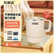 316 Portable Seamless Kettle Travel Outdoor Mini Electric Kettle 304 Stainless Steel Foldable Kettle
