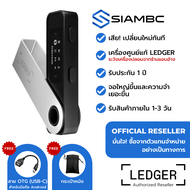 Ledger Nano S Plus Hardware Crypto Wallet ตัวแทนจำหน่ายอย่างเป็นทางการในประเทศไทย Thailand Official