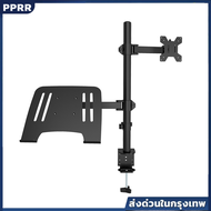 ขาตั้งจอคอมและโน๊ตบุ๊คอเนกประสงค์ รองรับจอ 17-32 นิ้ว แข็งแรง ปรับมุมได้ ใช้ได้ทั้งจอคอมและทีวี