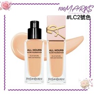 Yves Saint Laurent (YSL) - YSL聖羅蘭- 恆時亮肌修護粉底液/恆久粉底液【粉蓋】#LC2 25ml（3614274403213）