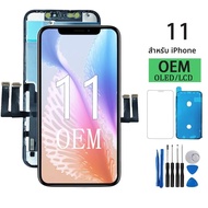 A2221 A2111 A2223 OLED Pantalla สําหรับ iPhone 11 จอแสดงผล LCD Touch Screen Digitizer ASSEMBLY สําหร