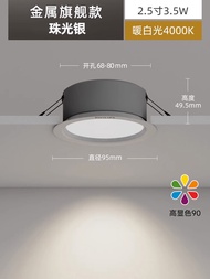 Philips Pinying Anti-Dazzling LED Downlight Embedded Home Living Room Ceiling Ceiling Lamp Copper Lamp Hole 75 Spotlight