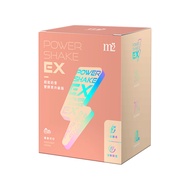 [m2美度] PowerShake EX超能奶昔雙酵素升級版-榛果可可(8包/盒)-[m2美度] PowerShake EX超能奶昔雙酵素升級版-榛果可可(8包/盒)
