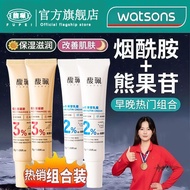 Remai #[ Old Domestic Goods] Fupei Amine Gel Arbutin Cream Brighten Skin Tone Improve Dullness Brigh