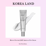 Manyo Factory | 4GF Ampoule Eye Cream (30ml)