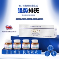 Yuya 577 Whitening Brightening Anti-Wrinkle Multi-Effect Cream Essence Skin Foundation Facial Skin C