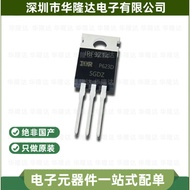 1-5PCS Brand-new original IRF9Z14 IRF9Z20 IRF9Z24N IRF9Z34N IRF9Z10 TO-220
