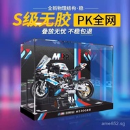 Display Box Acrylic Figure M1000RR Storage box42130BMW Dustproof Box Compatible with Lego Motorcycle