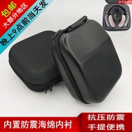 Suitable for Baya Power T1 T5P DT700 DT900 DT880 DT990 DT770 Pro Earphone Bag Storage Box Head-Mount