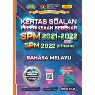 ⭐ ⭐READY STOCK⭐ ⭐ ✤FUNBOOK  Past Year SPM 2021-2022  Kertas Soalan Peperiksaan Sebenar SPM Edisi 202