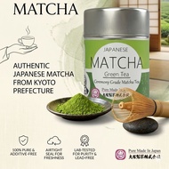 Ceremonial Grade Matcha Green Tea - Pure & Authentic Matcha from Shizuoka Japan - Perfect for Oatsid