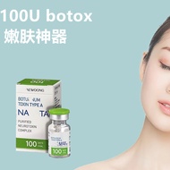 Korean New na#b0# ta skin rejuvenation artifact powder 100u