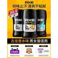 Antiperspirant Female Underarm Deodorant Body Odor Fragrance Deodorant Antiperspirant Cream Stone Ex