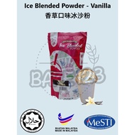 Vanilla Ice Blended Powder / Serbuk Ais Blend / Boba Bubble Milkshake Milk Tea 1kg 香草冰沙粉 / 绵绵冰粉 / 奶昔