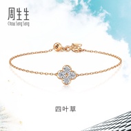 Chow Sang Sang 周生生Chow Sang Sang Daily Luxe 'Fantasy' 18K Gold Diamond Bracelet 18cm 94342B