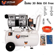 ปั๊มลม 30L VERGIN WD550-1/30L พร้อมอุปกรณ์ 5 ชิ้น
