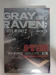 戰雙 帕彌什 間章 set (未拆封)