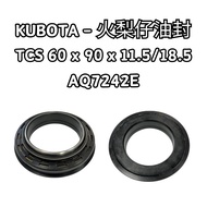 KUBOTA Fire Pear Oil Seal TCS 60 90 11.5 18.5 AQ7242E rotary seals