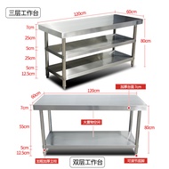 Thickened 304 stainless steel double-layer Workbench kitchen special baking and loading console packing and cutting table