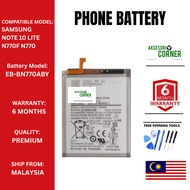 Battery For SAMSUNG NOTE 10 LITE N770F N770 EB-BN770ABY (4500mAh)
