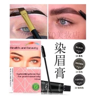 Waterproof Lasting Multicolor.White Eyebrow Dyeing Black Agent Eyebrow Dyeing Cream Dyeing Eyebrow C