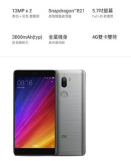 9成新 香港行貨  小米 5s Plus  小米手機 Snapdragon 處理器