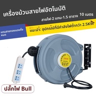 Festool สายไฟห้อยอัตโนมัติ สายไฟห้อยอเนกประสงค์ สายไฟฟ้า 20 เมตร สายไฟฟ้าแรงดันสูง อุปกรณ์อัดลม อุปก