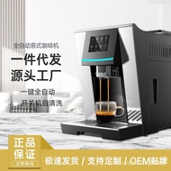 Coffee Machine Automatic Coffee Machine Touch Screen Smart Coffee Machine Grinding Integrated Househ