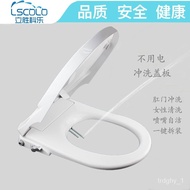 🚓Smart Toilet Lid Washing Cover Household Toilet Cover Simple Toilet Water Spray Body Cleaner without Electricity