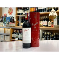 Penfolds Bin 8 Shiraz Cabernet Venture Beyond Gift Box